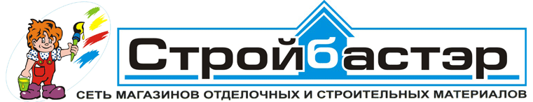 СТРОЙБАСТЭР - СЫЗРАНЬ